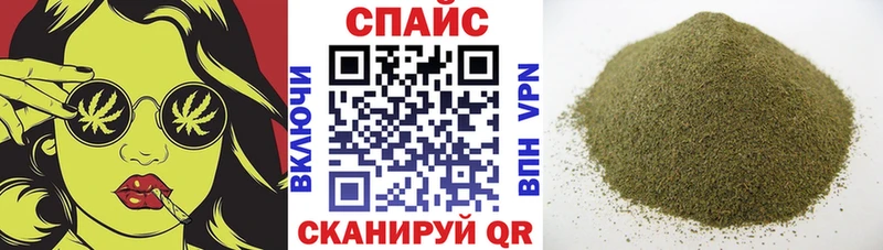 Бутират GHB  Снежногорск 