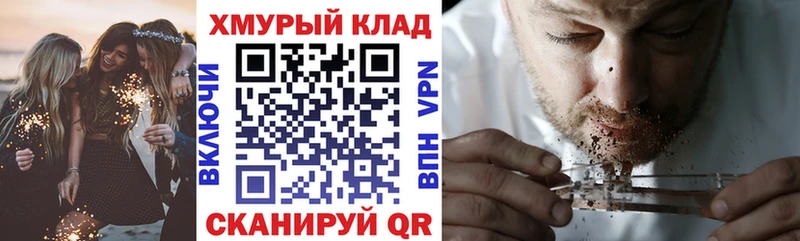 Героин Heroin  купить закладку  Снежногорск 