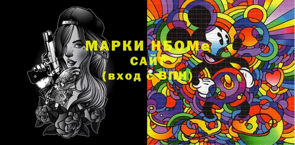 эйфоретик Кодинск