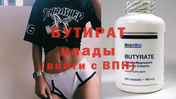 MDMA Киреевск