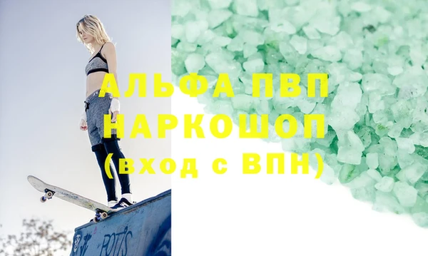 эйфоретик Кодинск
