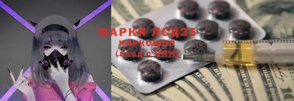 твердый Кинешма
