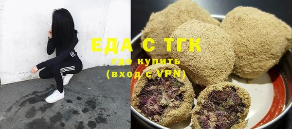 твердый Кинешма
