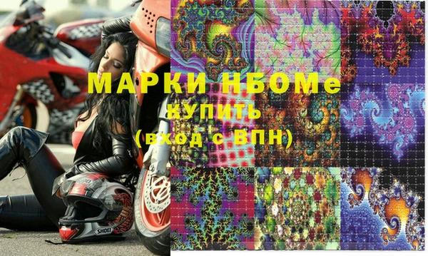 героин Козловка