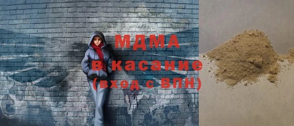твердый Кинешма