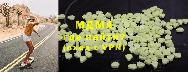 MDMA Киреевск