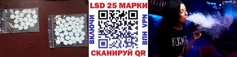 ЛСД экстази кислота Снежногорск