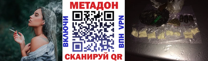 даркнет сайт Снежногорск Метадон methadone