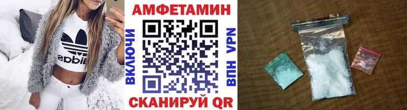 mega tor  Снежногорск  Метамфетамин Декстрометамфетамин 99.9% 