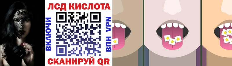 Марки N-bome 1,8мг  Снежногорск 