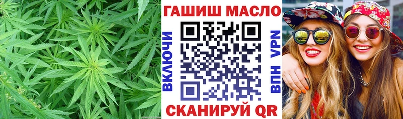 закладки  Снежногорск  Дистиллят ТГК THC oil 